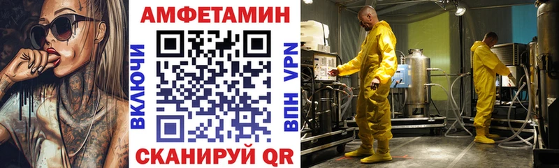 маркетплейс Telegram  закладка  Саратов  АМФ 98% 