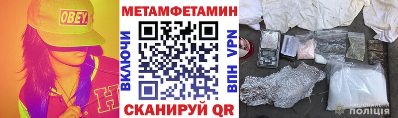 Amphetamine Розовый Саратов