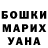 КЕТАМИН VHQ Margarita Jacobsen