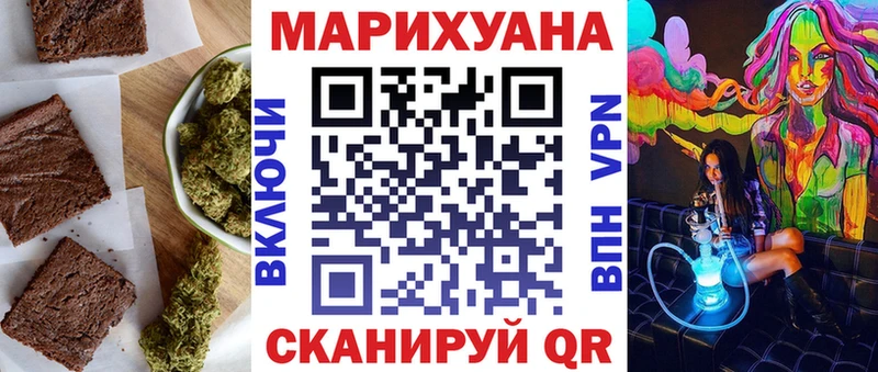 Cannafood конопля  Саратов 