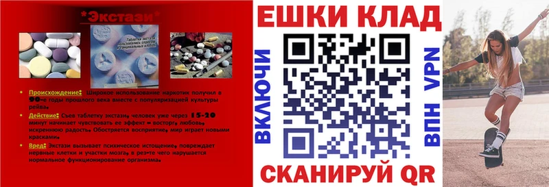 ЭКСТАЗИ louis Vuitton  Саратов 