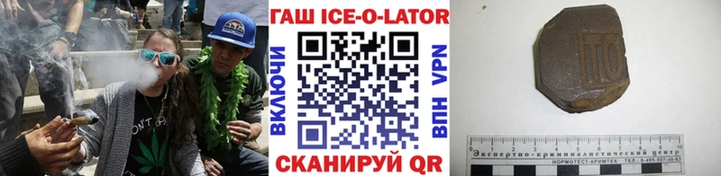наркота  Саратов  Гашиш гашик 