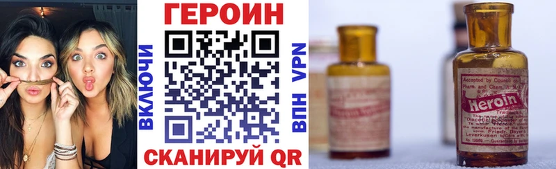ГЕРОИН герыч  Саратов 