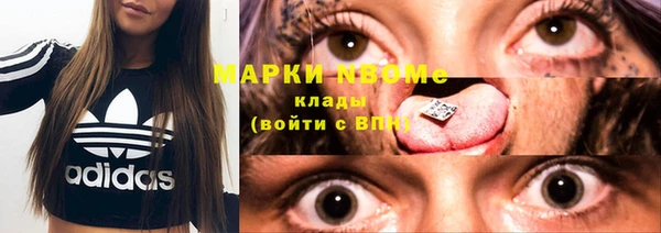 мяу мяу кристалл Вязники