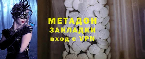 кокаин VHQ Горняк