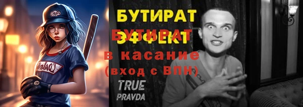 гидра Горно-Алтайск