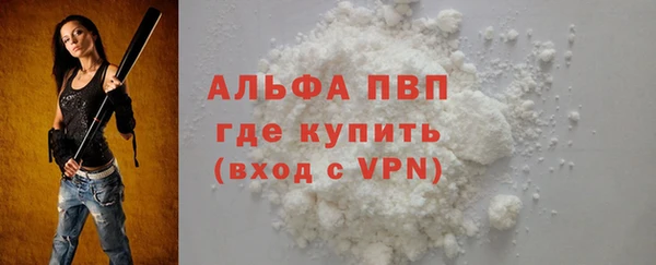 гидра Горно-Алтайск