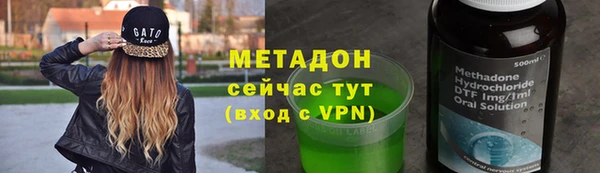кокаин VHQ Горняк