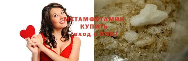 гидра Горно-Алтайск