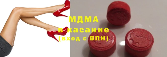 гидра Горно-Алтайск