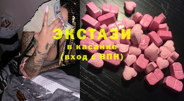 шишки Вяземский