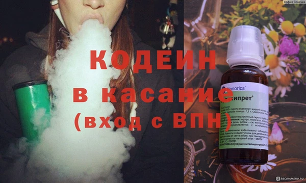 гидра Горно-Алтайск