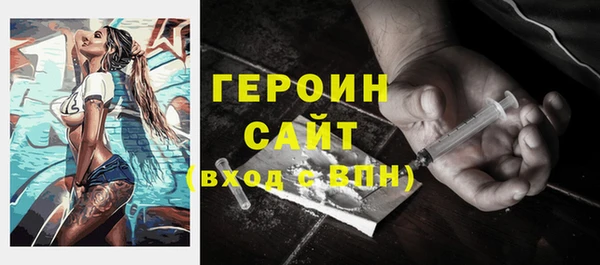 кокаин VHQ Горняк