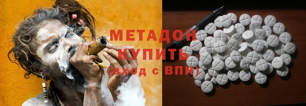 кокаин VHQ Горняк