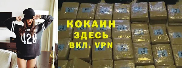кокаин VHQ Горняк