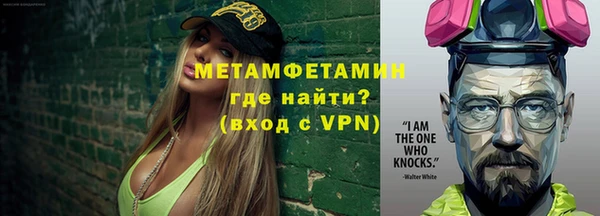 шишки Вяземский