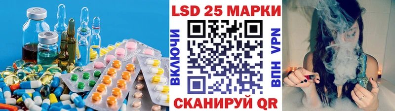Лсд 25 экстази кислота  ссылка на мегу рабочий сайт  Саратов 