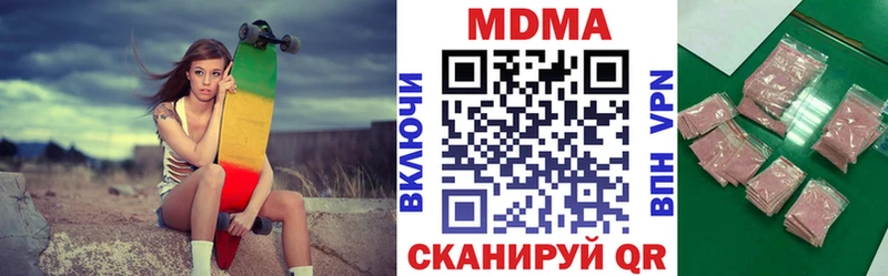 купить наркотики цена  Саратов  МДМА кристаллы 