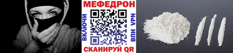 Меф mephedrone  Саратов 
