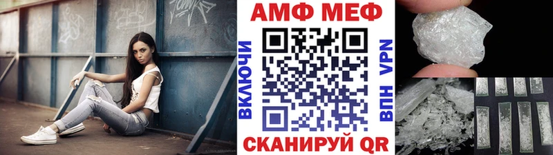 закладки  Саратов  Метамфетамин Methamphetamine 