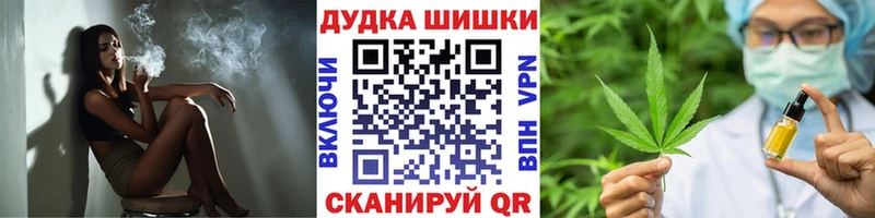 Канабис VHQ Саратов